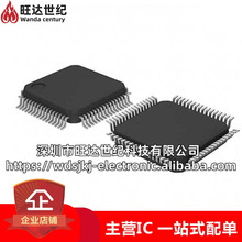 ԭװ STA308A STA308A13TR ��װQFP-64 ������Ƶ������ ICоƬ