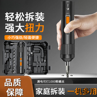 Screwdriver Multifunctional Multi-purpose Screwdriver suit Home Mobile Phone Computer Professional Maintenance Dismantling Machine Screwdriver Tool