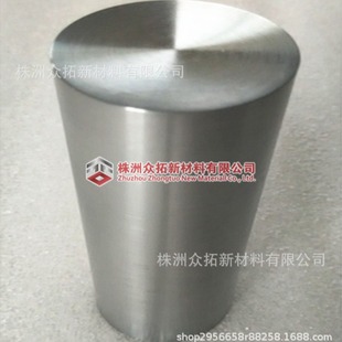Copper Inlaid Molybdenum Electrode