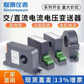 流量计;PH计;水质分析仪