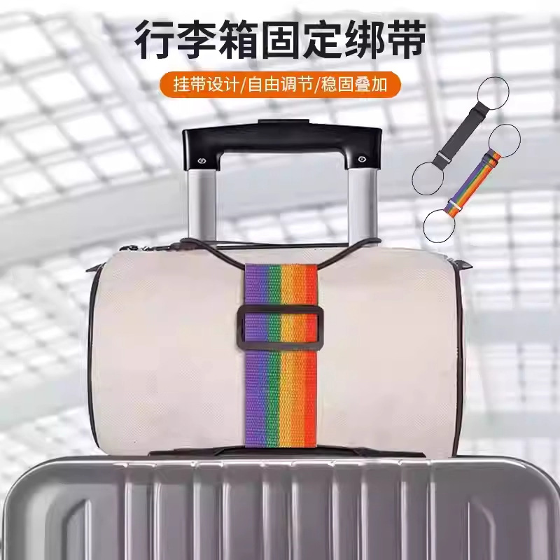 Luggage securing straps, backpack travel case binding straps, trolley case with elastic rope packing straps
