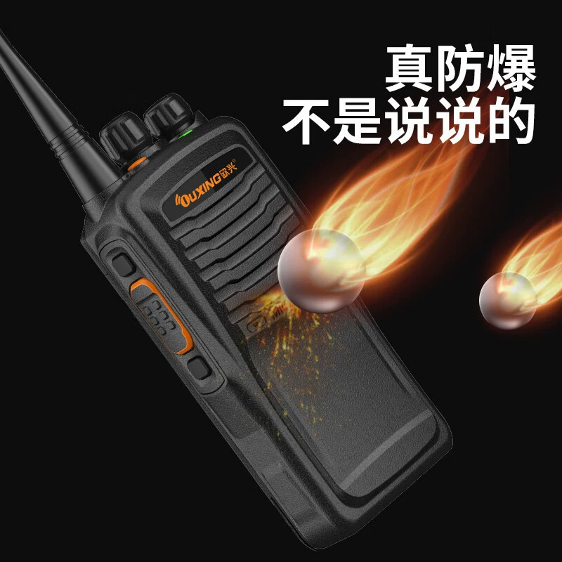 [OuXing TC800EX взрывозащищённая рация, сертификат взрывозащиты T4, для нефтехимии, природного газа, угольных шахт и спасательных работ]