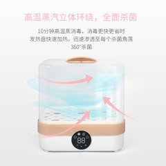 Cross-border English Infant Bottle Sterilizer High-Temperature Steam Sterilizer and Dryer Maternity and Baby Products