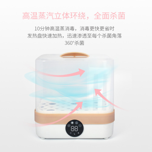 Cross-border English Infant Bottle Sterilizer High-Temperature Steam Sterilizer and Dryer Maternity and Baby Products