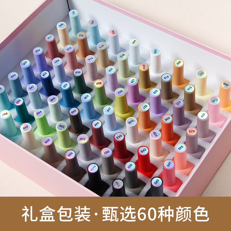 Unidad de manicura de uñas conjunto completo transfronterizo 2026 nuevo 60 colores de color de moda tienda de uñas un conjunto completo de pegamento de color especial