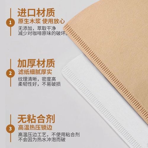 Coffee filter paper fan-shaped tapered V60 drip-type hand-pour hanging ear coffee powder filter food-grade disposable paper