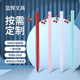 Cherry pendant ballpoint pen in stock wholesale creative Cherry pendant metal pen printable logo advertising gift pen