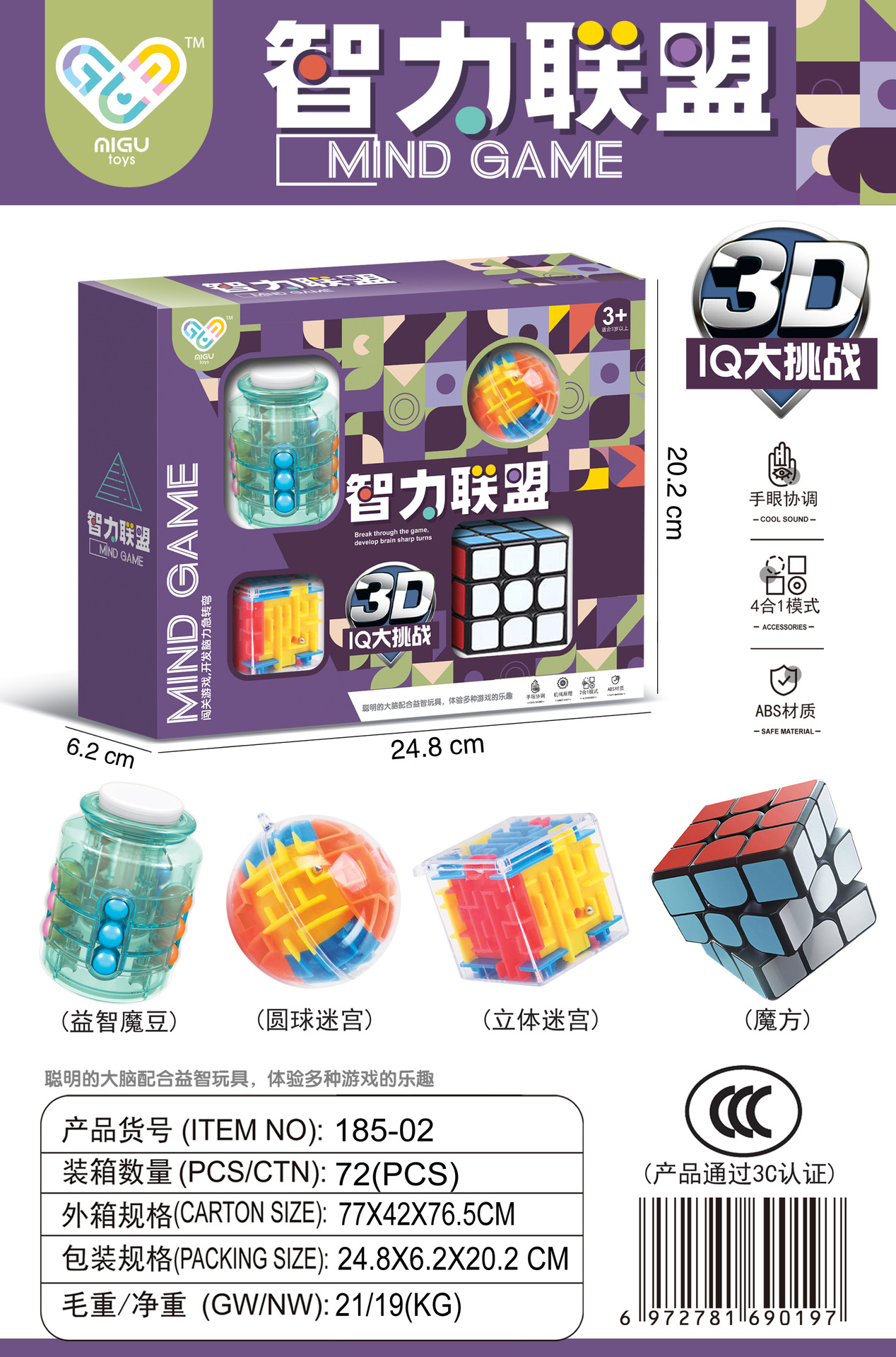 185-02 Traje Cubo de Rubik DE LA Alianza de Inteligencia