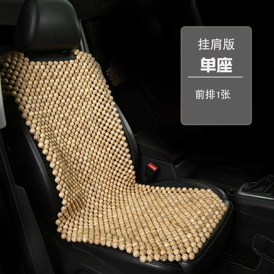Four Seasons Pad – Piece Breathable All-Season Mat - camphor-wood-single-seat-hanging-shoulder-pieces