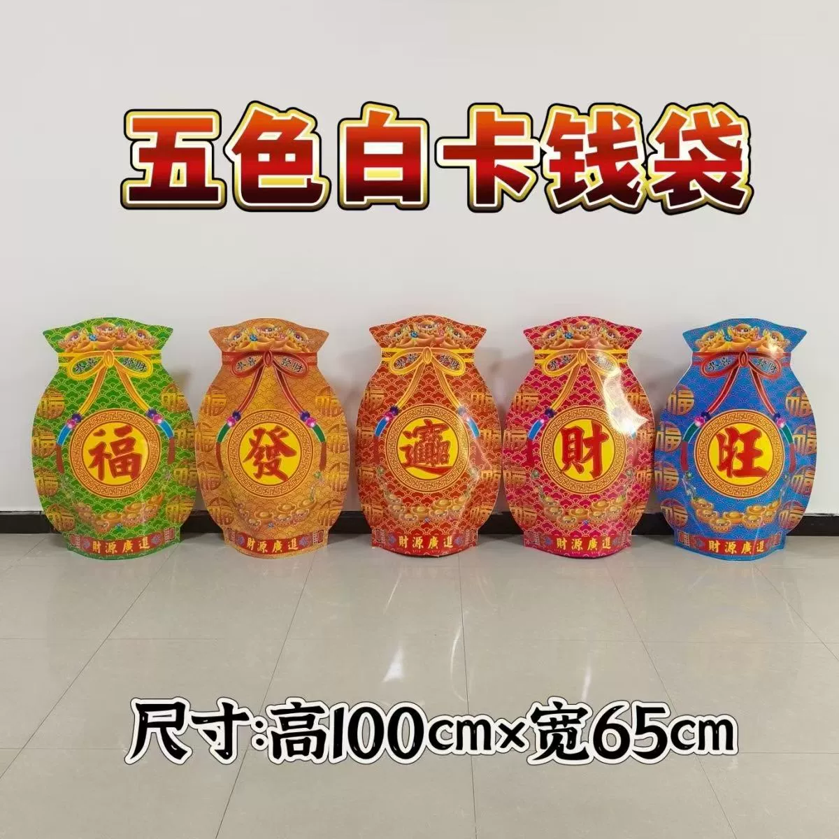 Пятицветный кошелек для белых карт, мешочек для денег, новый красочный набор из пяти штук, полный комплект полуфабрикатов, поставляется с утолщенным картоном.