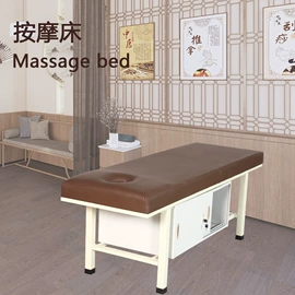 护理床;适老床;按摩床