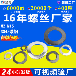 304���P䓲��Ή|Ȧ���͉|Ƭ���Բ��Ή|Ƭ���Ή|ƬGB860/M3M4M5M6