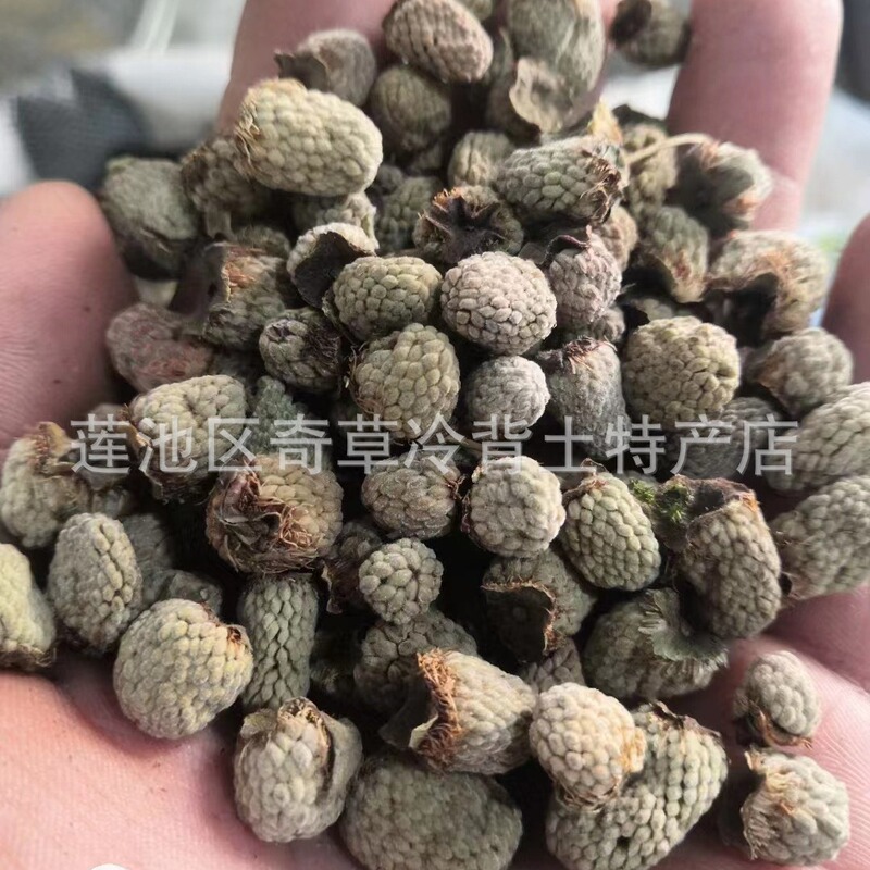 Raspberry, Small Tray, Mountain Bubble, Chinese Medicinal Roseaceae Palm Leaf Raspberry Fruit
