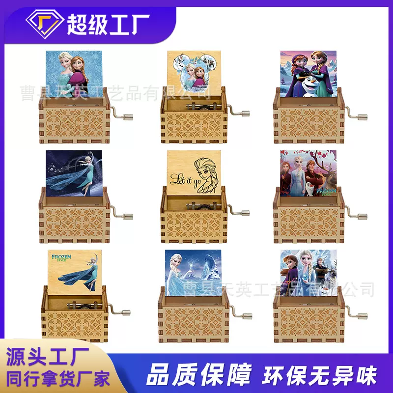 木质音乐盒摆件古典雕刻精美彩绘手摇爱莎公主八音盒冰雪奇缘批发