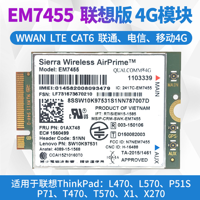 Em7455 4g Module Is Suitable for Lenovo T460 L560 Yoga460 P40 P70 P50 T560 X1 Em7455 4g Module Is Suitable for Lenovo T460 L560 Yoga460 P40 P70 P50 T560 X1