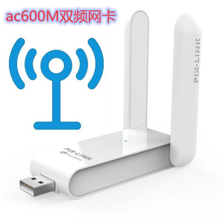 AC600M двухдиапазонная беспроводная сетевая карта wifi USB адаптер ноутбук беспроводной сетевой карты передатчик