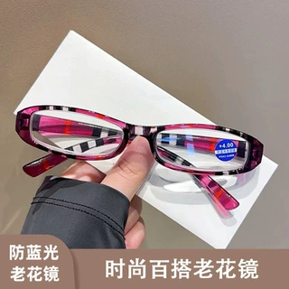 经典格纹老花镜带笔筒眼镜盒男女同款便携式防蓝光老花镜可配度数