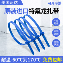 PLT2I-M76 ���_panduit�F��������������  Ҏ��203*3.4mm