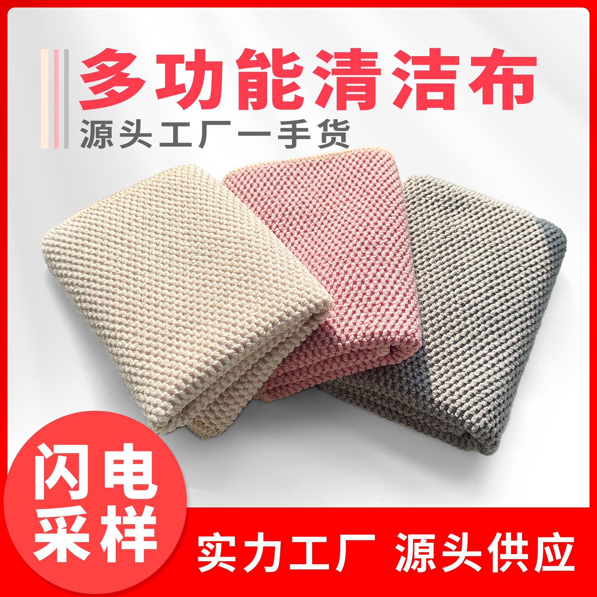 Cross-Border Corn Grain Household Cleaning Cloth, Multifunctional Microfiber Cleaning Cloth, Thickened Household Daily Use Absorbent Cleaning Cloth