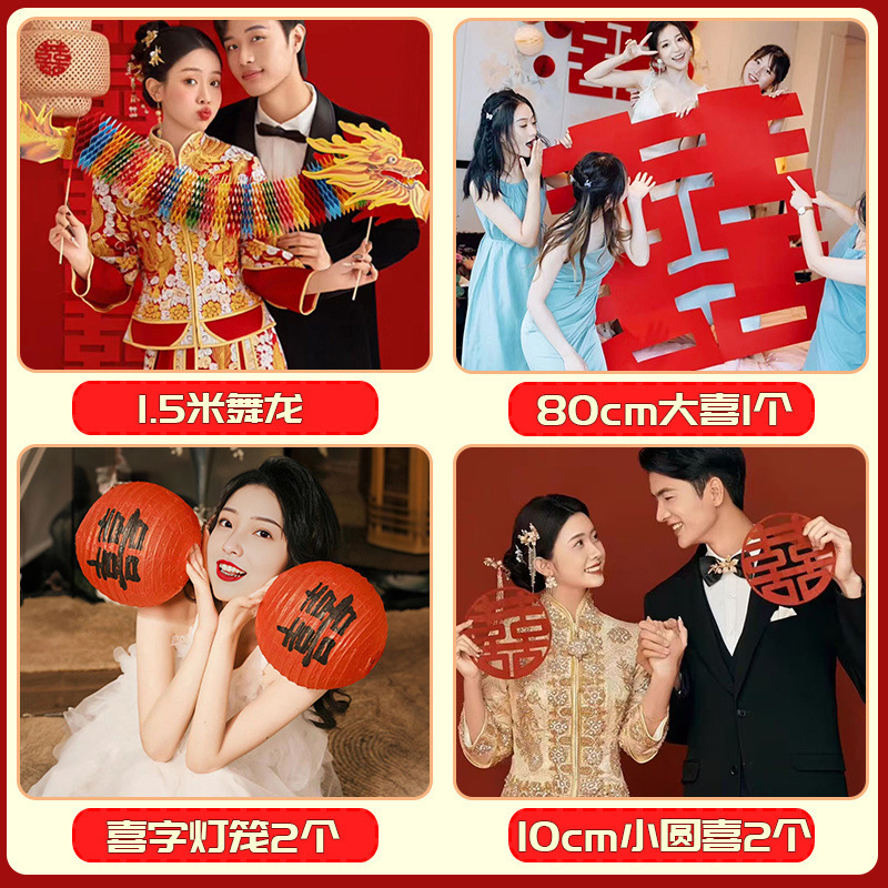 結婚式の写真小道具、結婚式のドレッシングガウン、結婚式のゲーム、切り絵、ドラゴンダンス、花嫁とブライズメイドがハッピーワードを手に持ち、セット全体|undefined