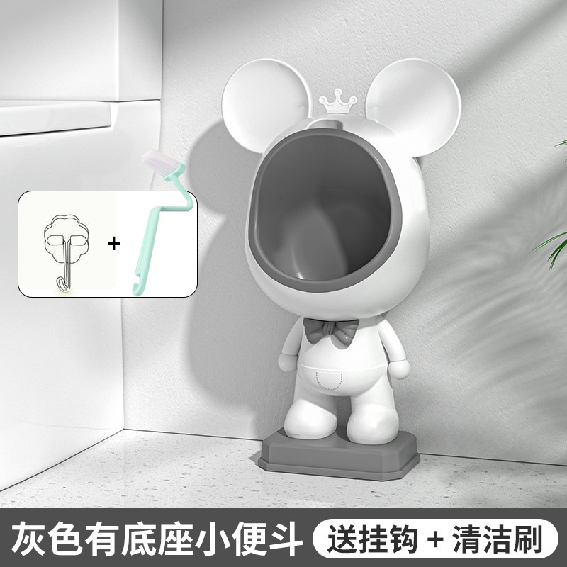 СͯͰкվǽʽ㶷бͯ