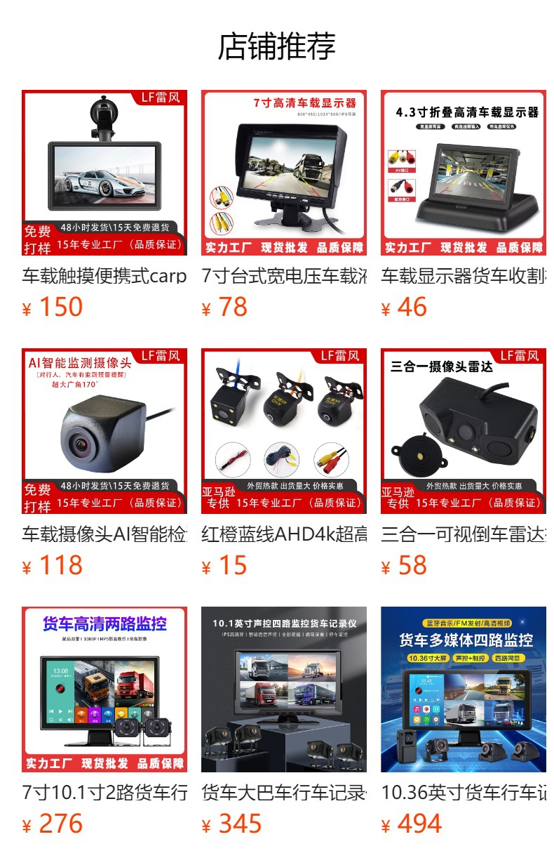 It cannot be clicked in the preview state. After publishing, you can click to jump to the corresponding product page.
