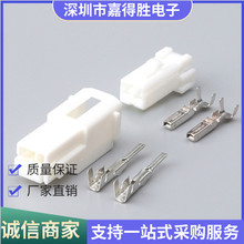 国产7123-8326 汽车音响改装高音喇叭插头DJ7022Y-1.8-11/21