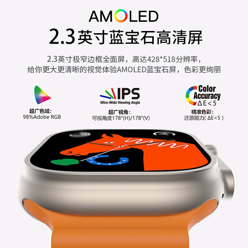 新款华强北S10ultra智能手表s9多功能男女运动手表跨境低价礼品|undefined