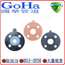 三元乙丙EPDM垫片氟橡胶FPM垫片特氟龙EPDM+PTFE复合垫片法兰胶垫