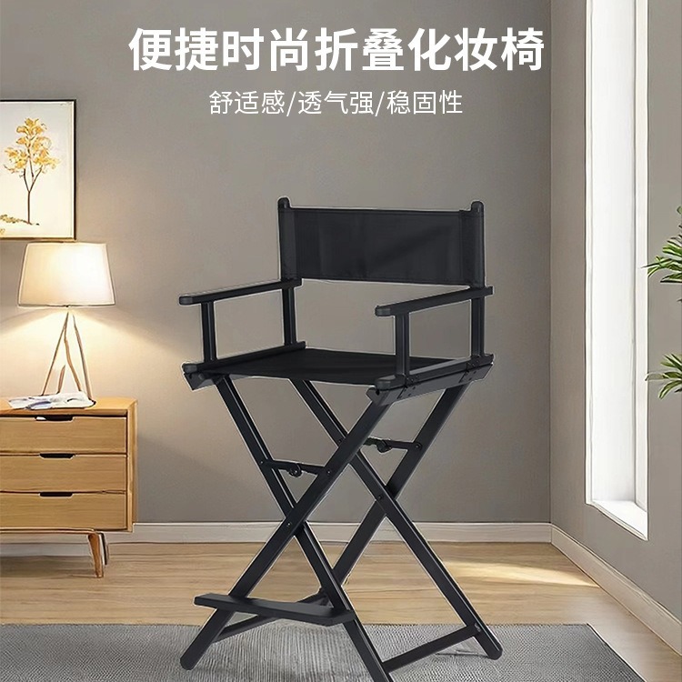 Silla plegable de aleación de aluminio OBOX y silla de maquillaje especial para maquillaje
