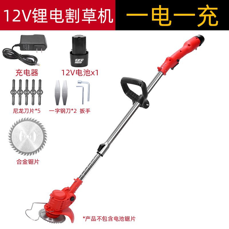 레드 12v 하나의 전기 1 충전