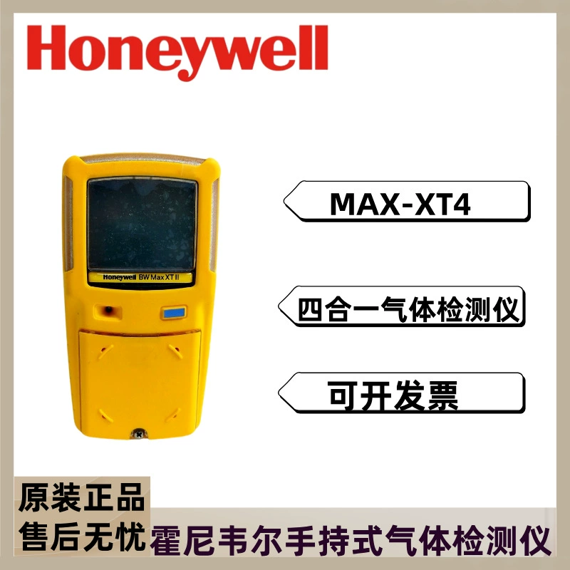 Honeywell BW MAX-XT4 портативный детектор газа «четыре в одном» сигнализация концентрации