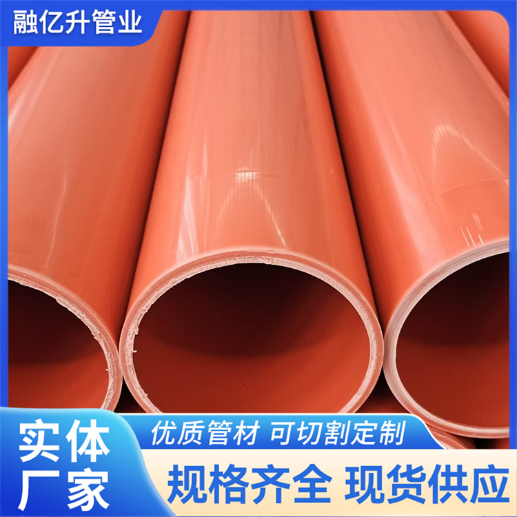 PVC-C电力管阻燃绝缘电缆保护管电线套管路灯管道pvc-c开挖管