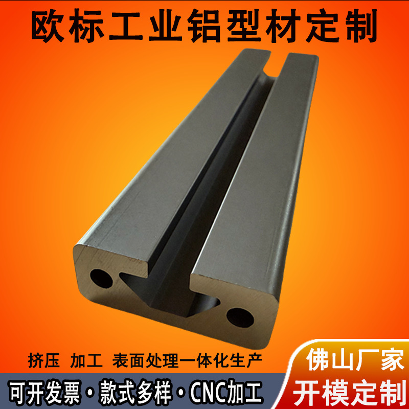 Guide Rail Aluminum Profile European Standard 1640 Aluminum Alloy Profile Assembly Line Slide Guide Rail Industrial Aluminum Profile Mold Customization Guide Rail Aluminum Profile European Standard 1640 Aluminum Alloy Profile Assembly Line Slide Guide Rail Industrial Aluminum Profile Mold Customization
