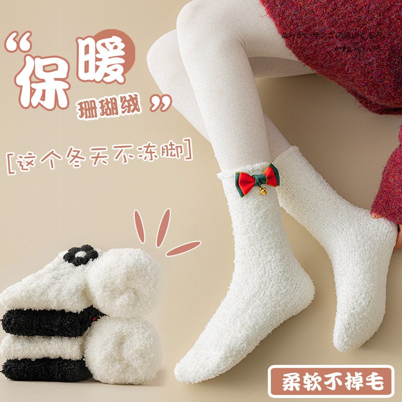 Coral velvet children's autumn and winter lined and thickened warm white small flower indoor socks sleep plush home cotton socks