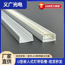 ܛӲ�����l�׹ܟ����X�Ͻ𿨿�LED�􎧹̶�U��Ƕ��ʽ���۟􎧾���