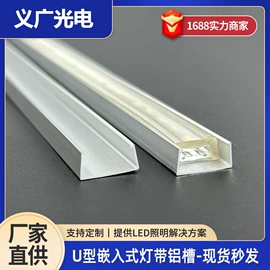 其它LED配件;其他灯具配件;LED电源