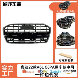 大包围;中网;定风翼