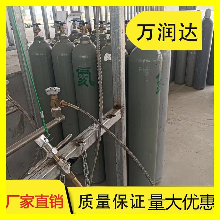 高纯氦气厂家 安 徽合肥 40升碳钢包装 支持批发 万润达