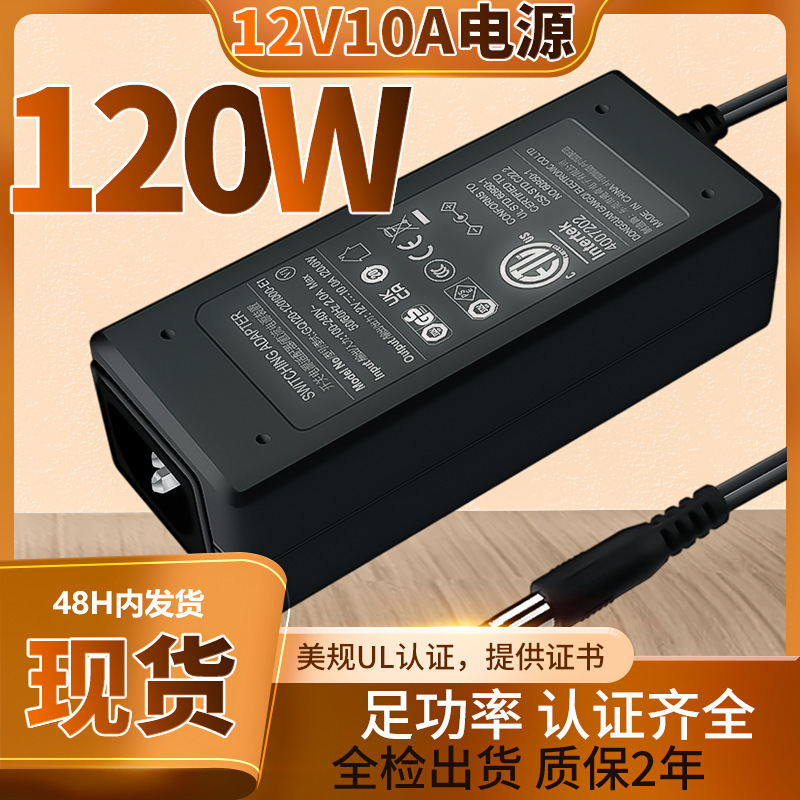 现货12v5a美规UL认证电源适配器美标显示屏净水器橱柜灯灯箱适配|undefined