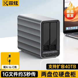 USB HUB;移动硬盘盒;读卡器