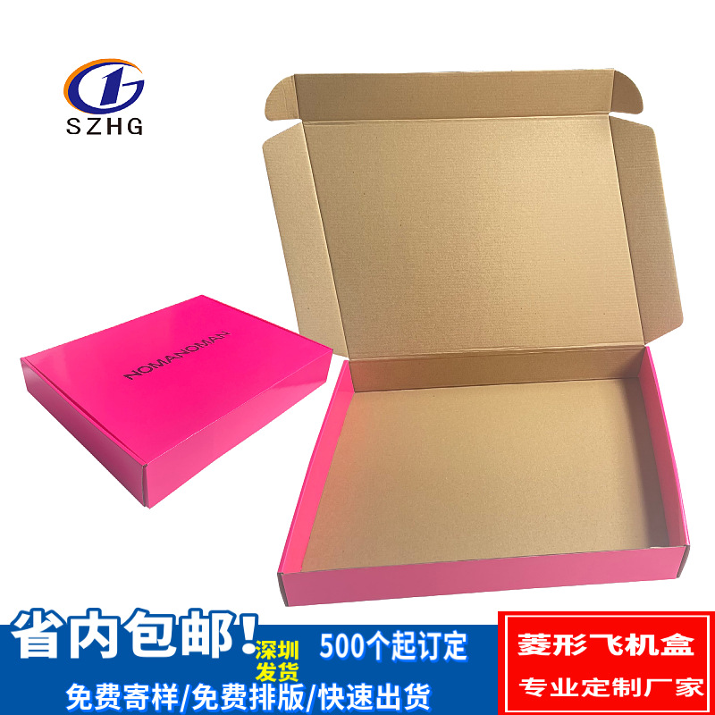 专业供应菱形飞机盒 红色飞机盒 女装快递纸盒 双面彩印飞机盒