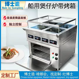 炊事设备;扒炉/铁板烧;肉品加工设备