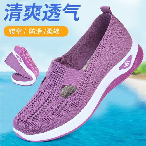 Women's Large Size Breathable Comfortable Slip-on Shoes for Middle-aged and Elderly Mothers, Casual Net Surface Shoes for Children