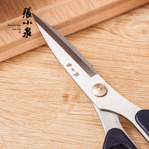 Zhang Xiaoquan powerful household scissors large multi-functional office scissors adjustable stainless steel multi-purpose kitchen scissors