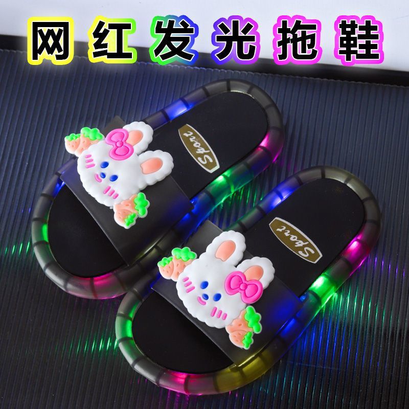 2088-번쩍이는 토끼 블랙