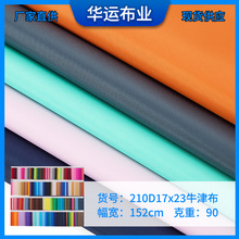 �S�ҬF؛����������Ϸ��m 17x23��]�ִ�����210dţ���ﲼ����