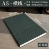 A5 leather bound book [80 sheets of pine moss ink] x1 book