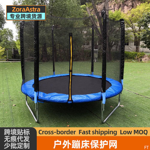 Children's Trampoline Safety Net Indoor and Outdoor Trampoline Enclosure Netting Fence Accessory Nylon Protective Net