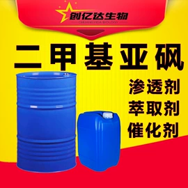 酯;涂料稀释剂;金属清洗剂